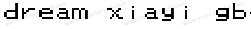 dream xiayi gb字体转换